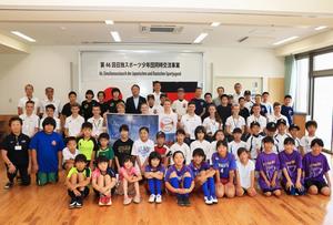 ドイツ団と市内のスポーツ少年団員らの写真