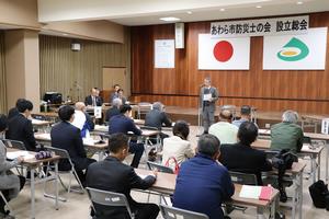 あわら市防災士の会設立総会の写真