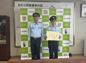 賞状を持つ隊員