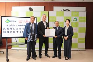 締結書を持つ森市長