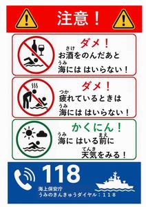 leaflet