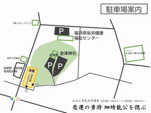 駐車場の画像