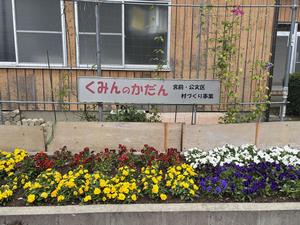 特別賞宮前公文区の写真