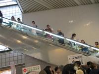 式典の様子の写真