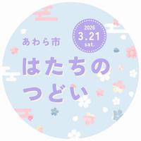 R8アイコン画像