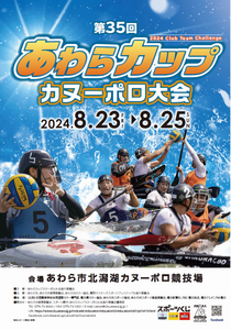 35ポスター
