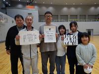 混合の部　3位　細呂木スポーツ協会