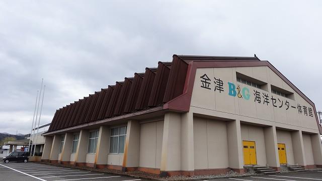 Ｂ＆Ｇ体育館