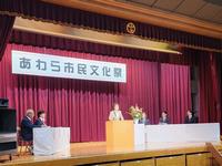 文化祭開会式