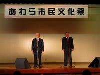 光世流あわら吟詩会会員の写真