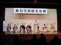 あわら市民友会会員の写真