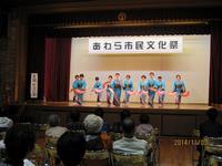 民踊やよい会会員の写真