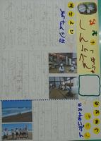 R7個人新聞画像