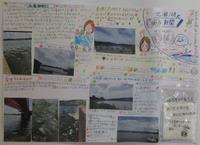 R4北潟湖新聞画像