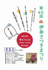 0706