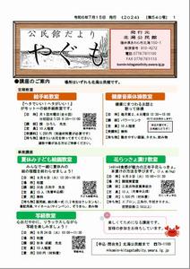 表紙