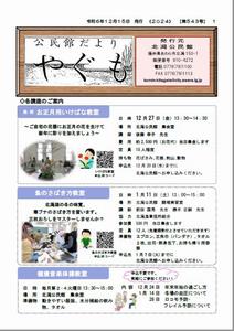 表紙