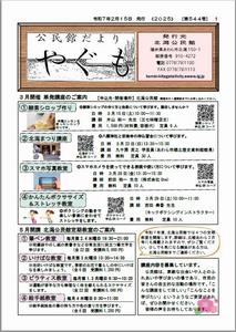 表紙