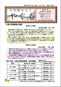 表紙