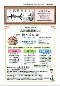 表紙