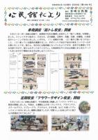 R08-6月