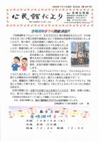 R08-9月表紙