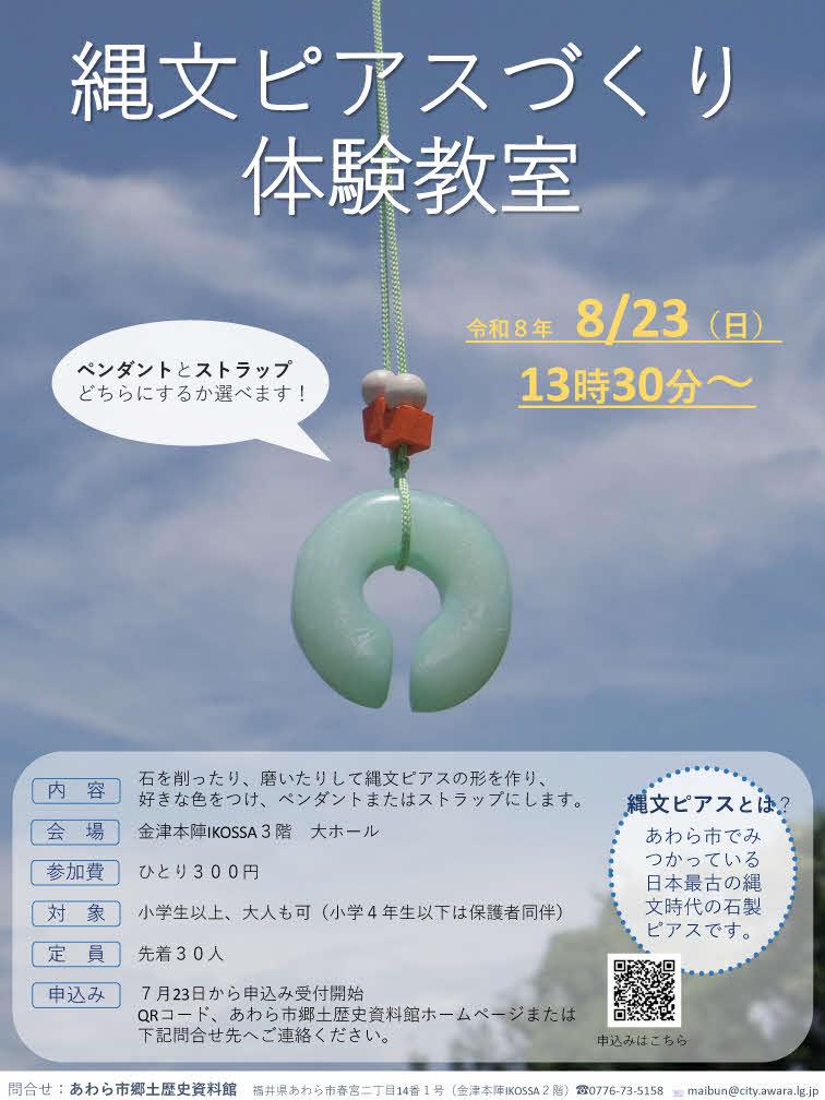チラシ