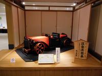 区楽漆器車‐あわらへフィアット（ふらっと）－