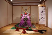 鎌倉殿の13人・源氏兜の写真
