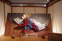 秀吉・秀長の龍神絵馬