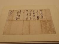 時代別展示　常設資料（レプリカ）