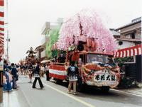 照和53年前囃子と山車巡行風景