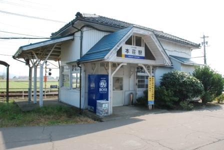 えちぜん鉄道本荘駅本屋