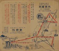 コース案内