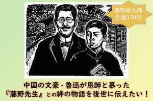 クラウドファンディング画像