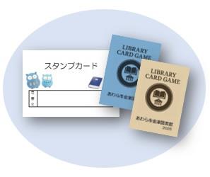 カードなど