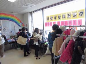 リサイクルバンクの様子