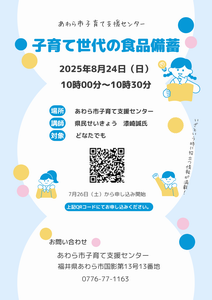 せいきょう3