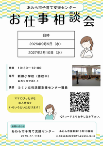 shigoto