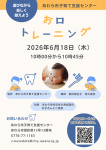 kuchi2