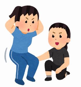 ジムイラスト
