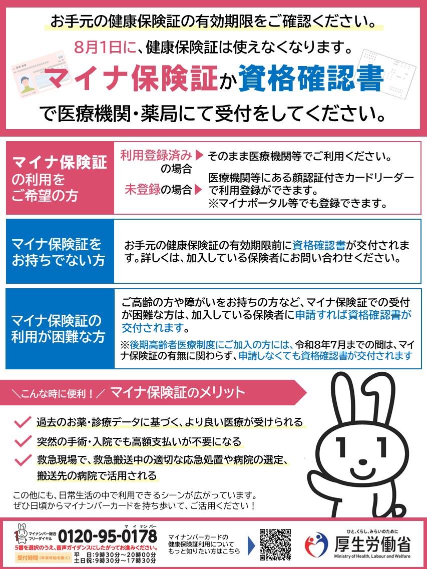 ポスター