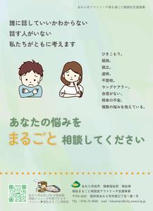 継続的支援事業1