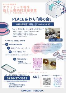 親