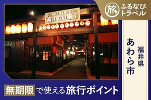 hurunabi