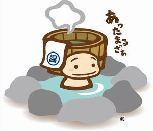 ゆめぐりごんぞう
