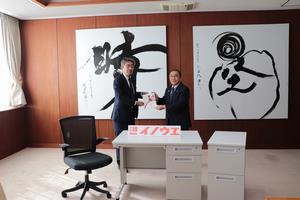 井上金庫販売様写真