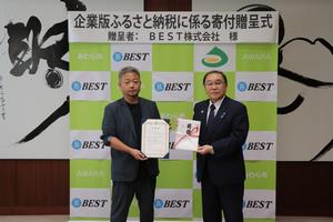BEST株式会社