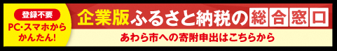ジチタイリンクバナー