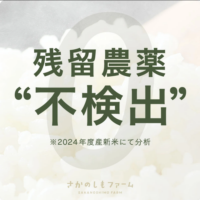 さかのしもファーム(2)